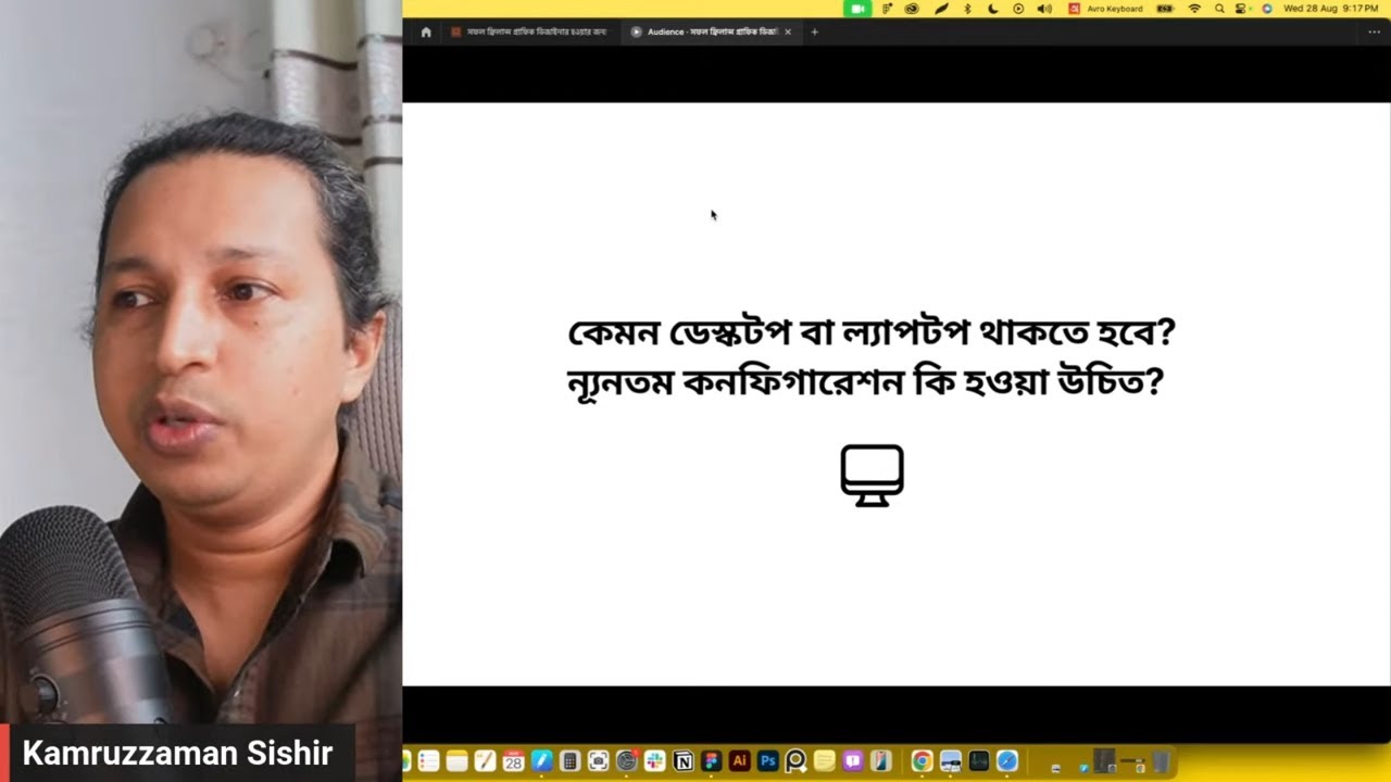 সফল ফ্রিল্যান্স গ্রাফিক ডিজাইনার হওয়ার জন্য ১১টি FAQ post thumbnail image