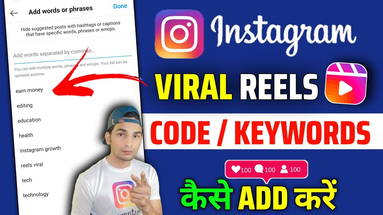 Viral Keywords For Instagram Reels | Instagram Viral Code Suggested Content post thumbnail image