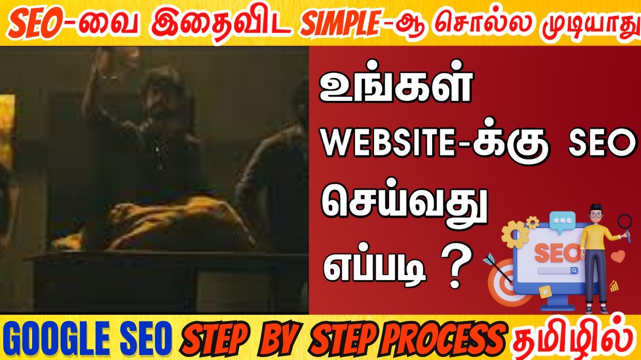 How to rank on Google | SEO step by step process in tamil |Digital marketing in tamil post thumbnail image