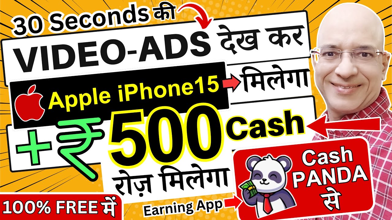 Free | Watch Video Ads & earn Rs.500 per day, on your mobile phone | New | Hindi | Make money online post thumbnail image