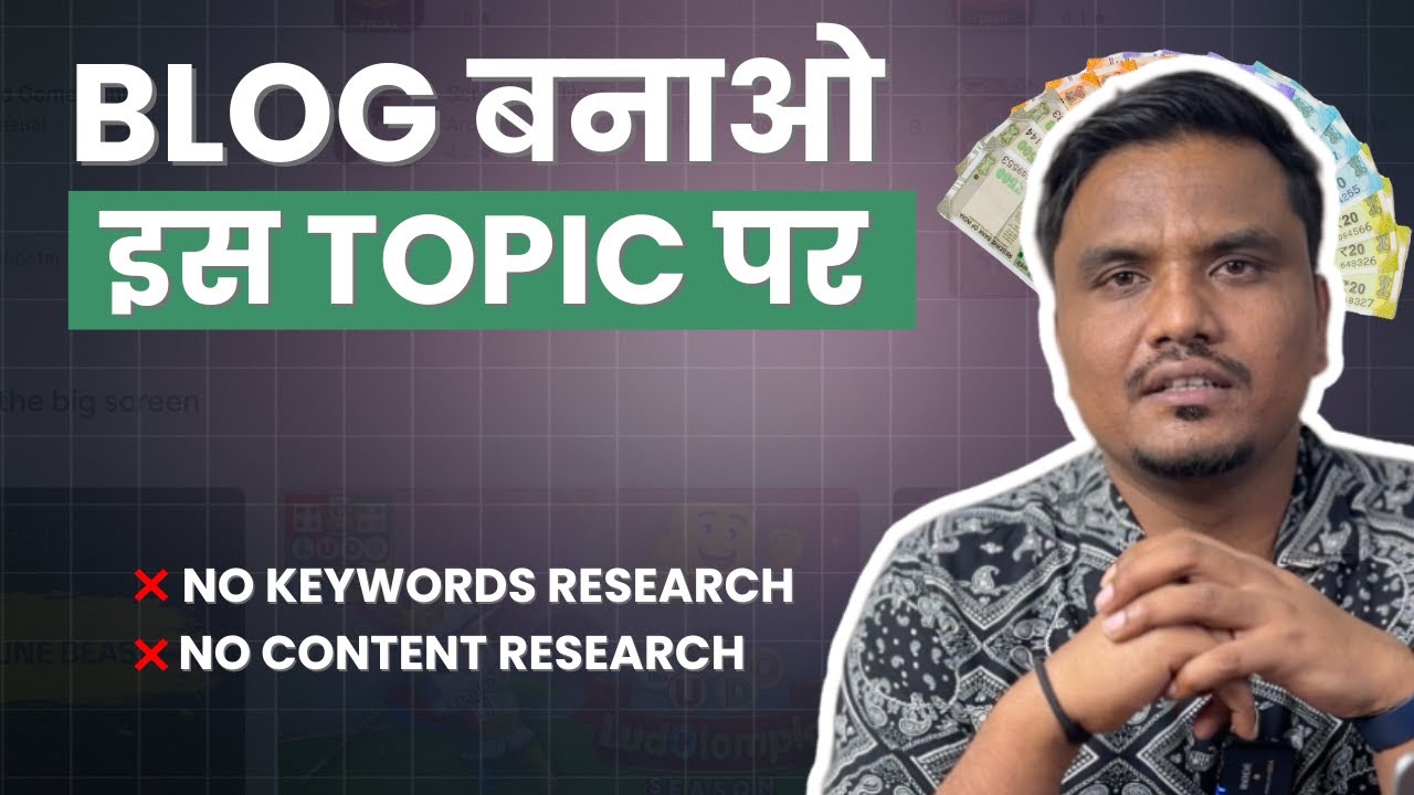 ये Blogging Niche जिसके Content & Keywords Find नहीं करना पड़ेगा | Trending Blogging Niche Idea 2024 post thumbnail image