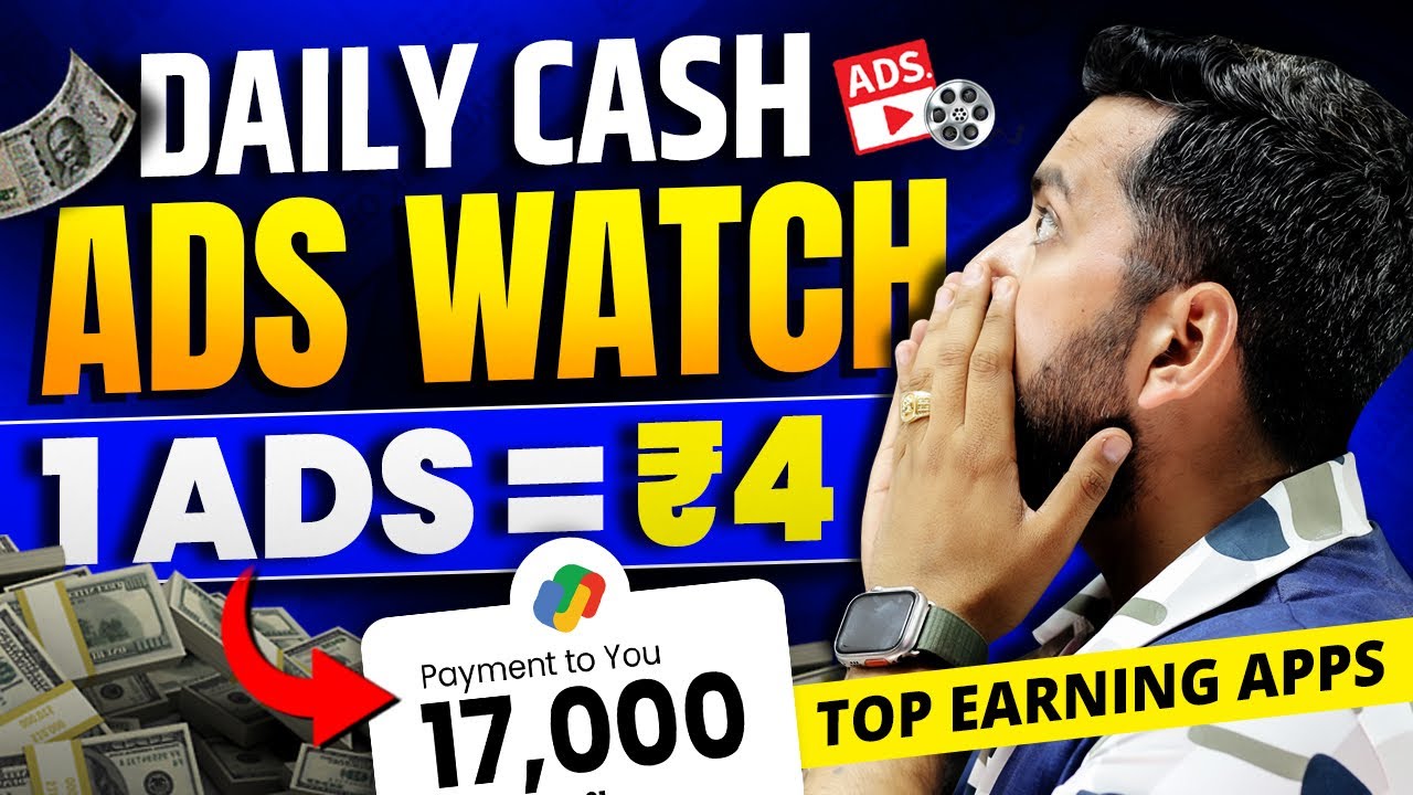 Ads Watch Earn Money Online | Free Ads Watch Earning App | Money Earning App | Earn Money Online post thumbnail image