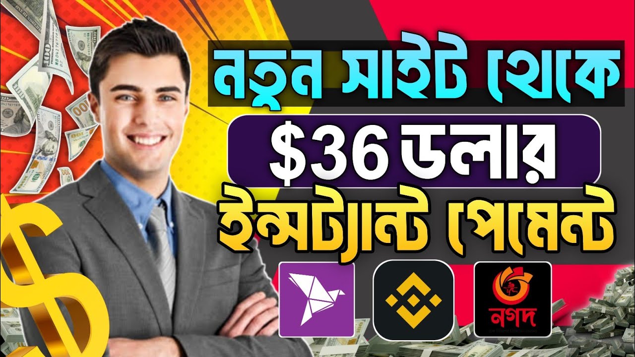 নতুন সাইটে প্রতি কাজে ২০০ টাকা | Earn USDT with NEW Website – Make Money Online 2024 post thumbnail image