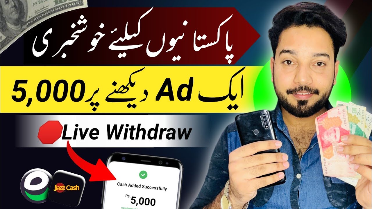 1Ad = Rs.5,000 • Watch Ads Earn Money • New Earning App Withdraw Easypaisa Jazzcash • Online Earning post thumbnail image