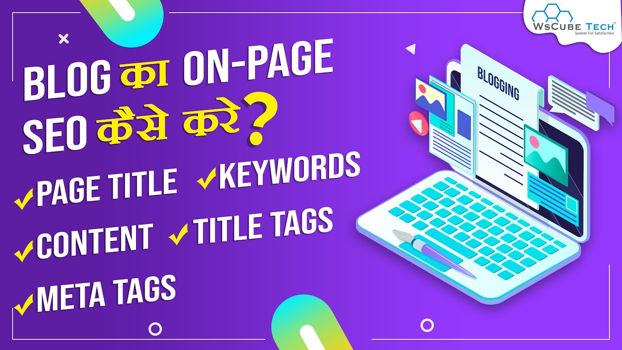 Right way to do On-Page SEO for Blog – Complete Guide 😮 post thumbnail image