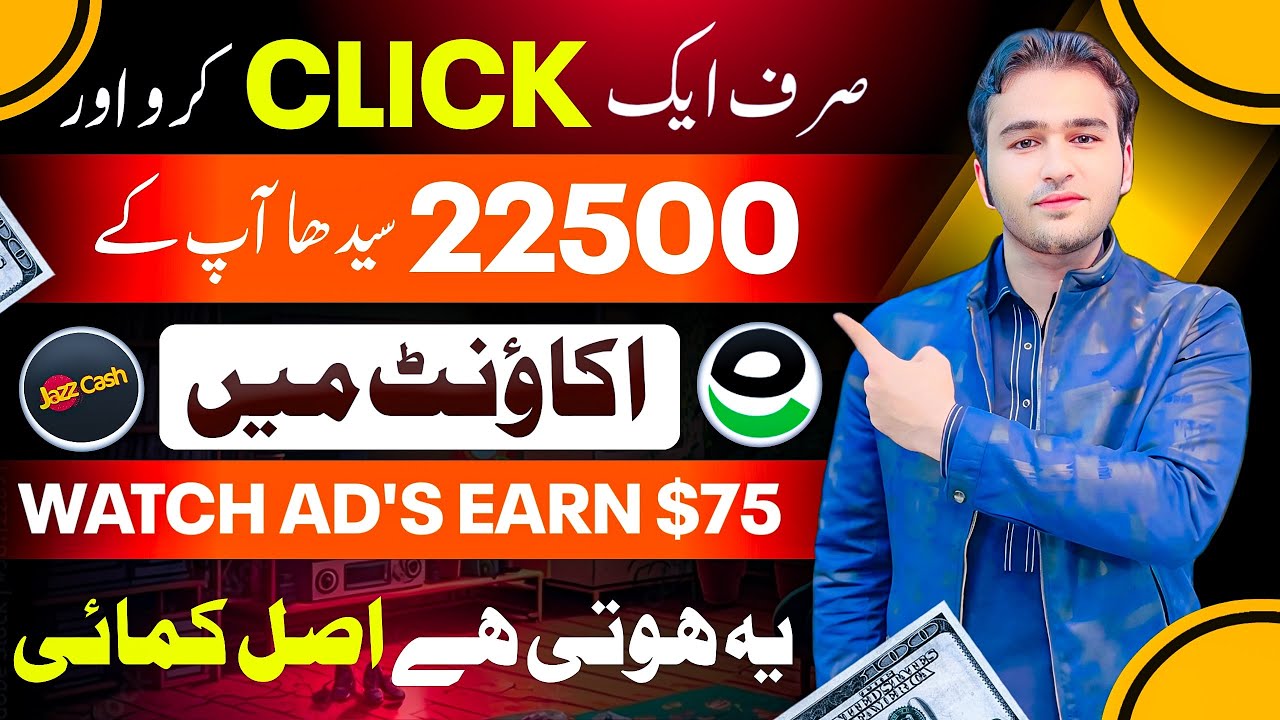 Earn 22500 daily from watching ads and clicks(earn money online without investment(online earning) post thumbnail image