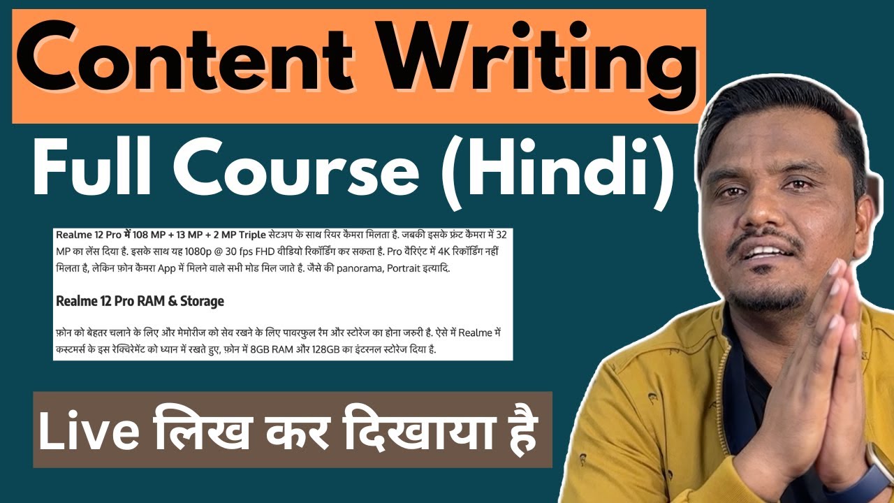 Content Writing कैसे करे? Full Guide | FREE SEO Content Writing Course Tutorial Hindi post thumbnail image