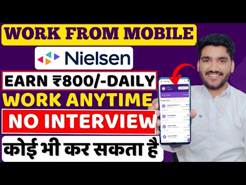 Earn Money From Mobile 😍| No Interview | Part Time Job | Online Jobs | Work From Home Jobs 2024 post thumbnail image