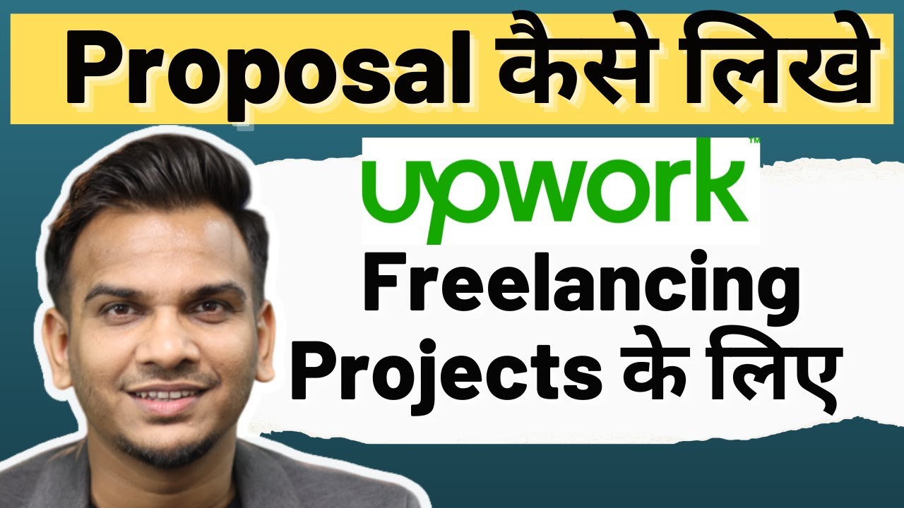 Proposal कैसे लिखे? Upwork से Projects पाने के लिए  | Proposal For Freelancing projects post thumbnail image