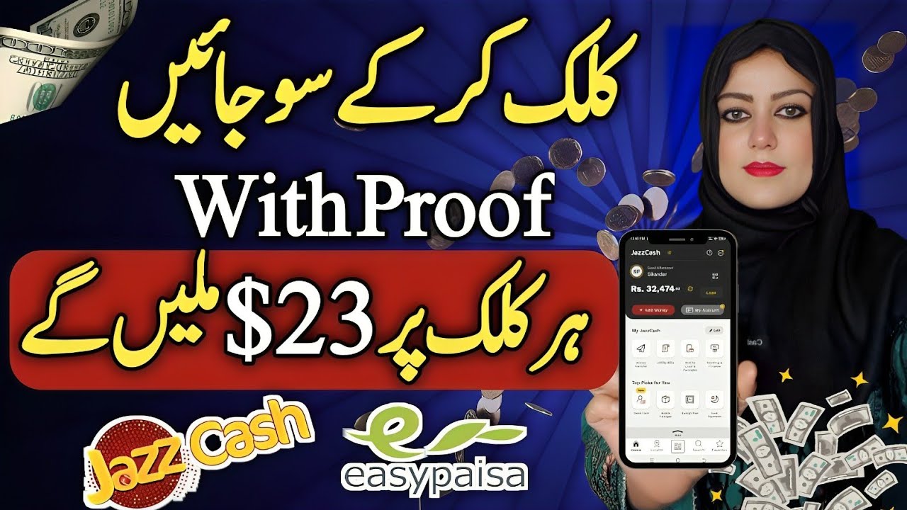 Earn $20 Per Click | Online Earning In Pakistan 2024 | Jazzcash , Easypesa Withdraw post thumbnail image