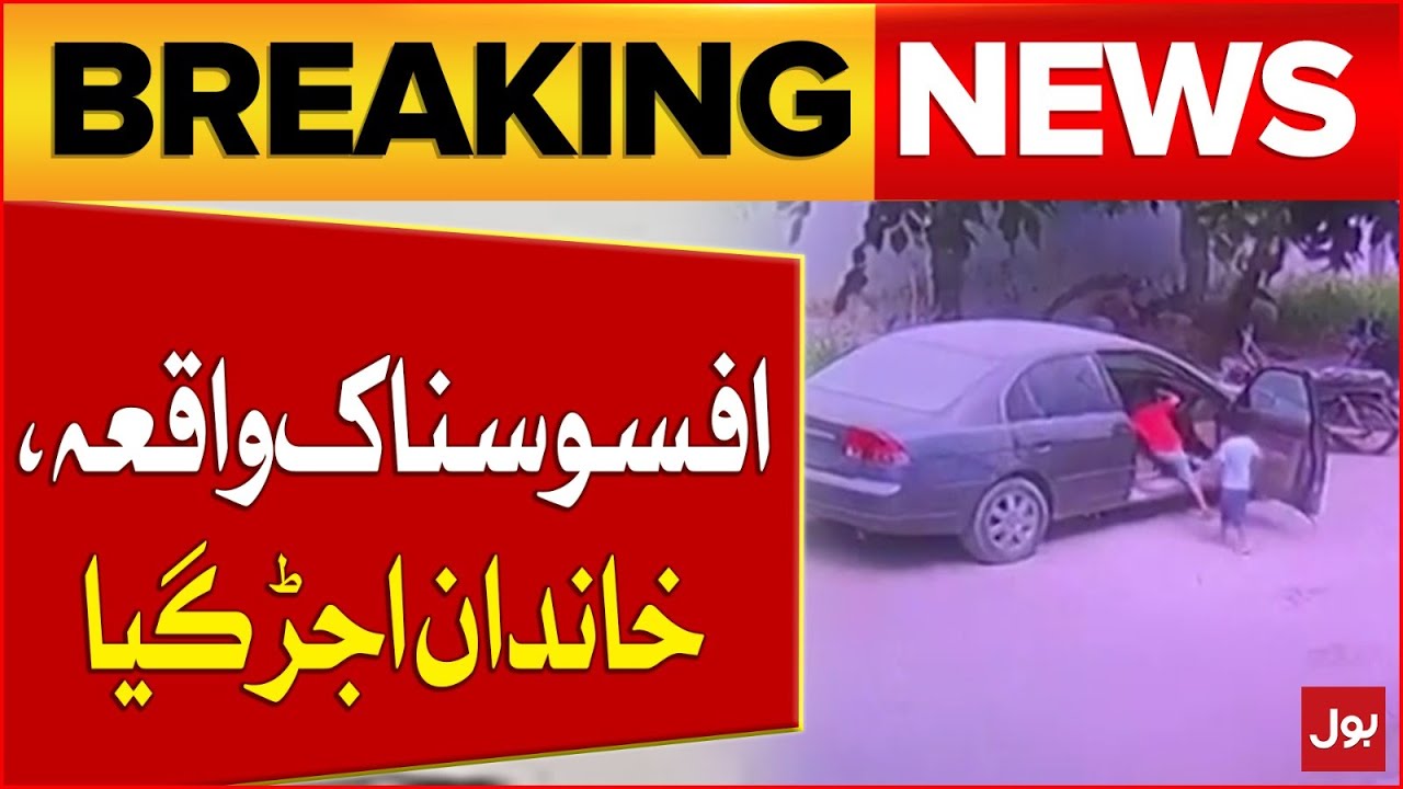 Sad Incident In Karachi | CCTV Footage | PTI Minar e Pakistan Jalsa | PTI Rally | Breaking News post thumbnail image