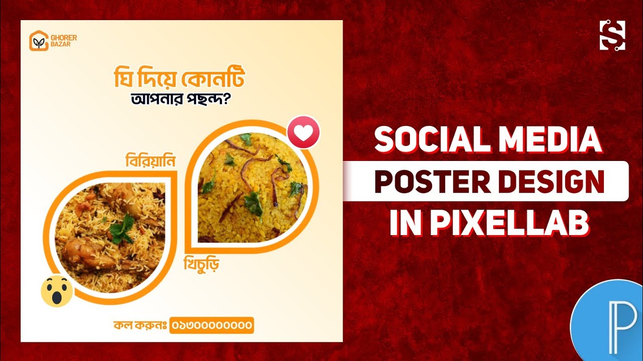 Social Media Post Design in Pixellab | Mobile Graphic Design Bangla Tutorial | Ghorerbazar Poster post thumbnail image