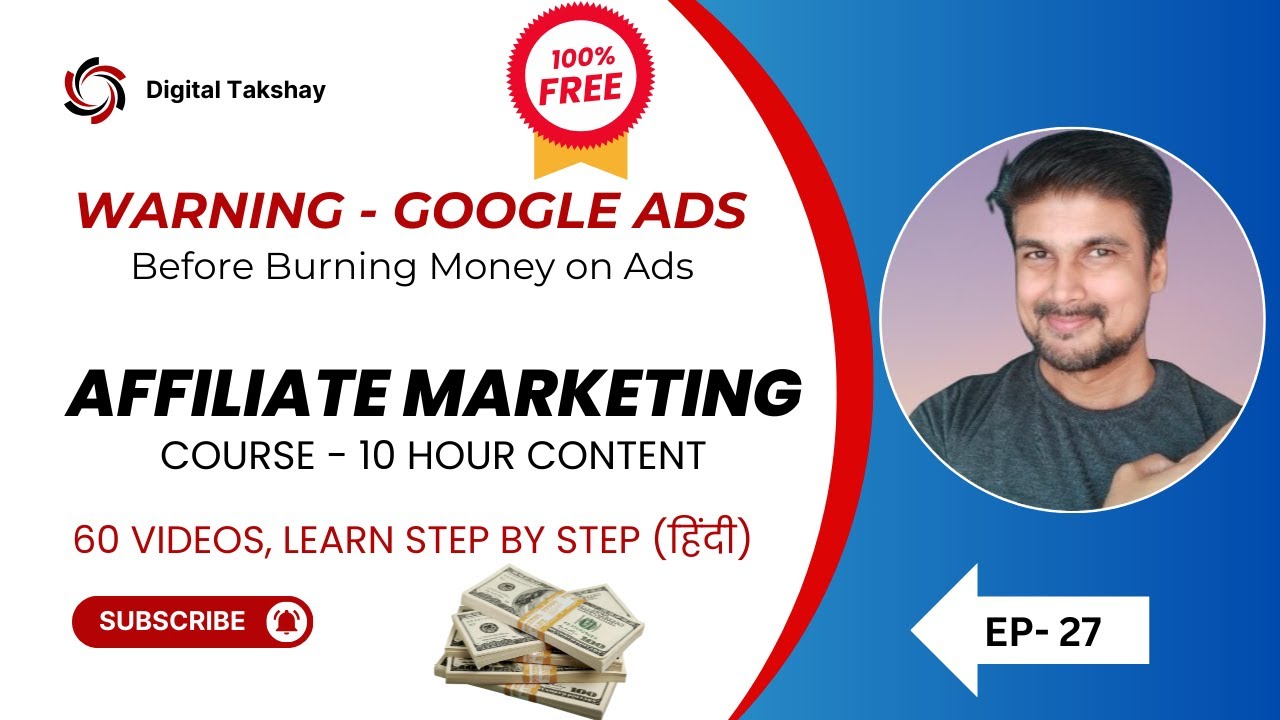 Ep-27 WARNING: You’re Wasting Money on Google Ads Without This Feature! post thumbnail image