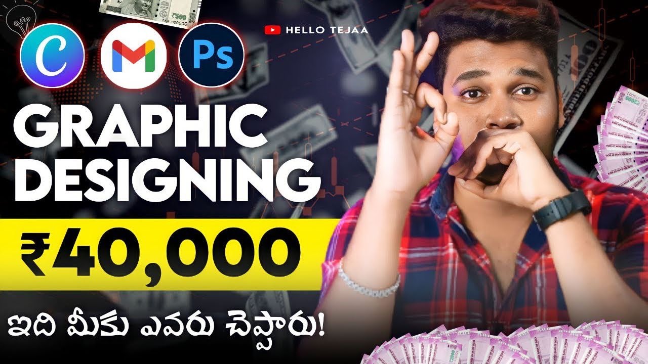 Graphic Designing Secrets Revealed  Earn Monthly Rs 40000 with Freelancing in Telugu post thumbnail image