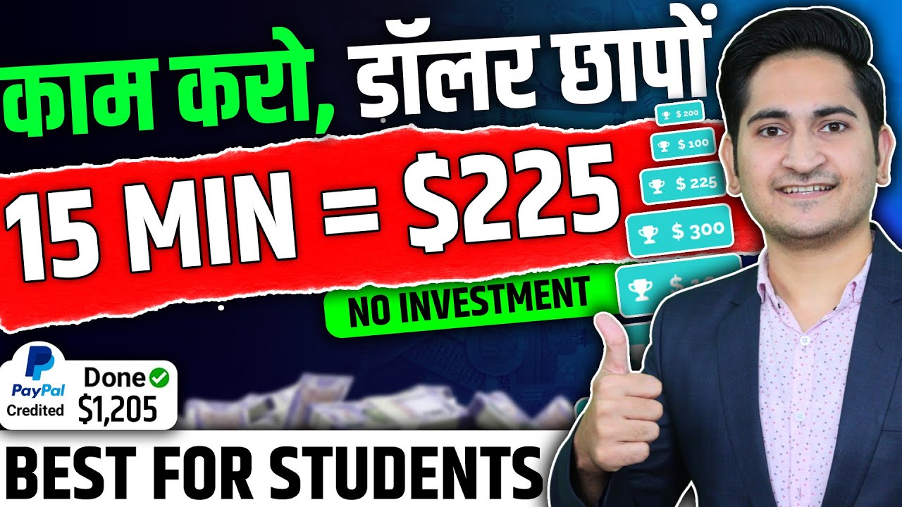 2024 BEST MONEY EARNING APP🔥Online Earning Without Investment, New Earning App Today, 3 Earning App post thumbnail image