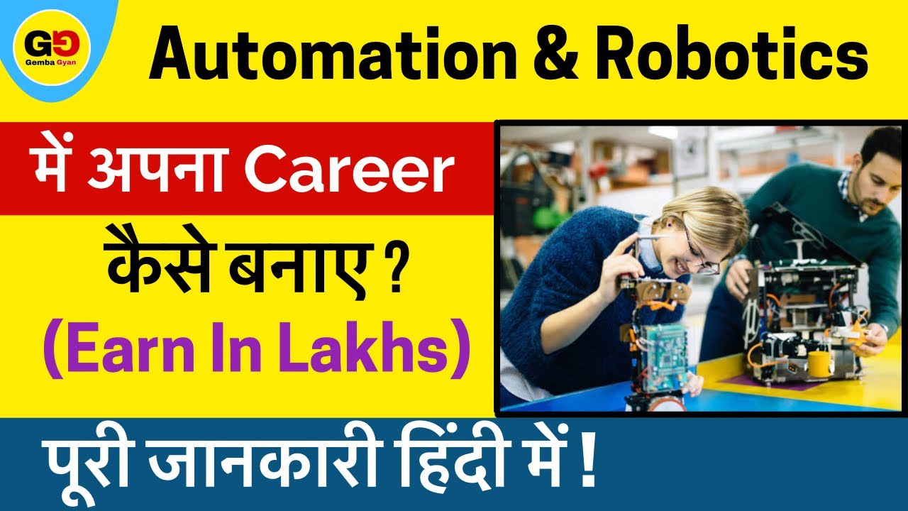 Industrial automation & Robotics में Career कैसे बनाये | Best course after Diploma & B tech (2021). post thumbnail image