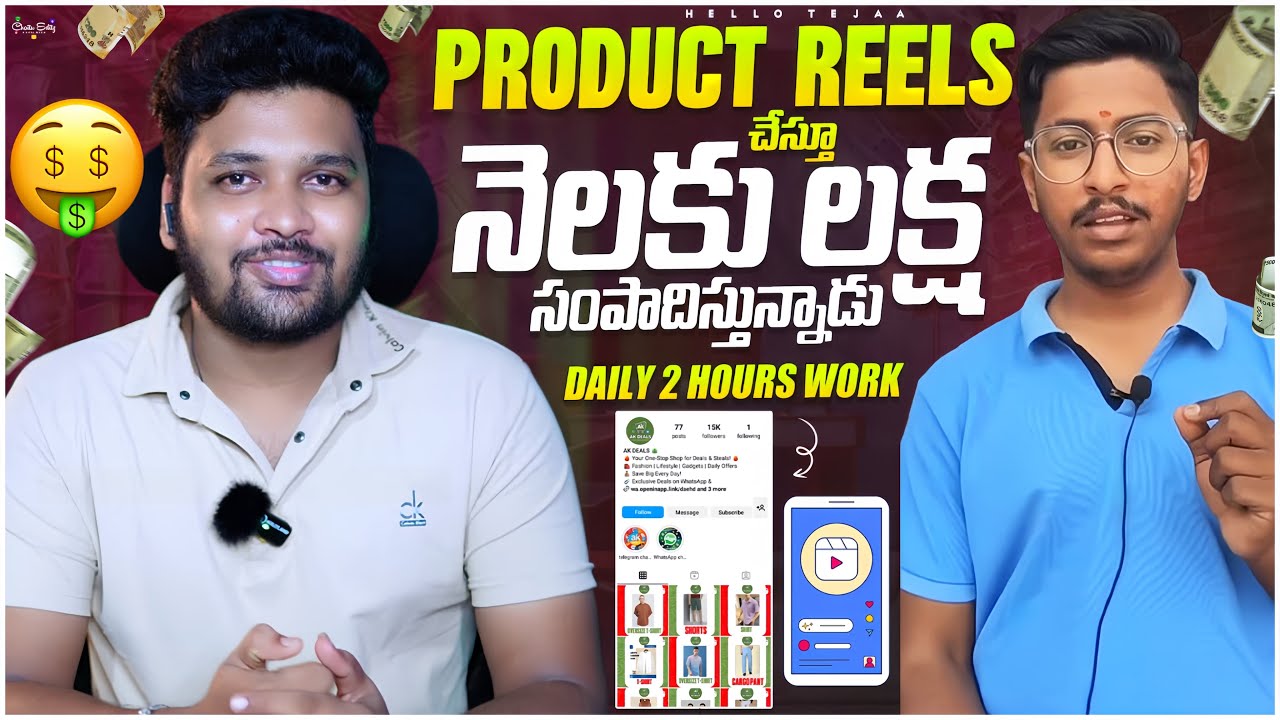 How to Earn ₹1LAKH/MONTH from Product Reels Affiliate Marketing | Podcast Series 5 post thumbnail image