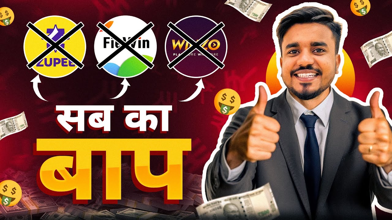 2024 BEST MONEY EARNING APP || Earn Daily ₹2,500 Real Cash Without Investment || Top 3 Earning Apps post thumbnail image