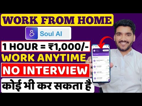 Earn ₹1000/-Hour 😍| Best Work From Home Jobs 2024 | No Interview | Part Time Jobs | Online Jobs post thumbnail image