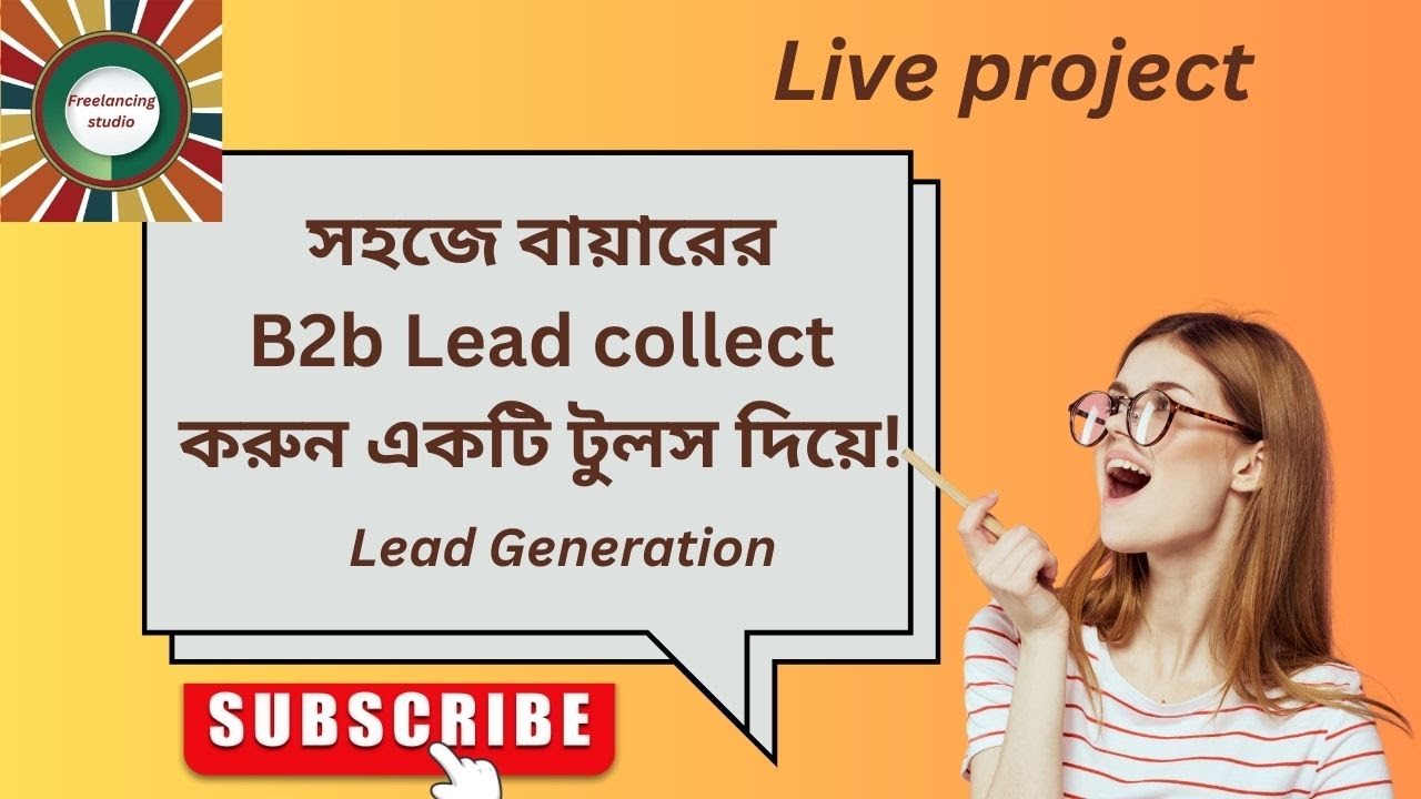 Apollo.io tutorial bangla || Best Lead generation tools | apollo.io, Freelancing studio Live project post thumbnail image