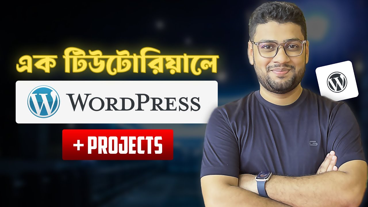 WordPress Masterclass | Build Your First Website From Scratch in Bangla post thumbnail image