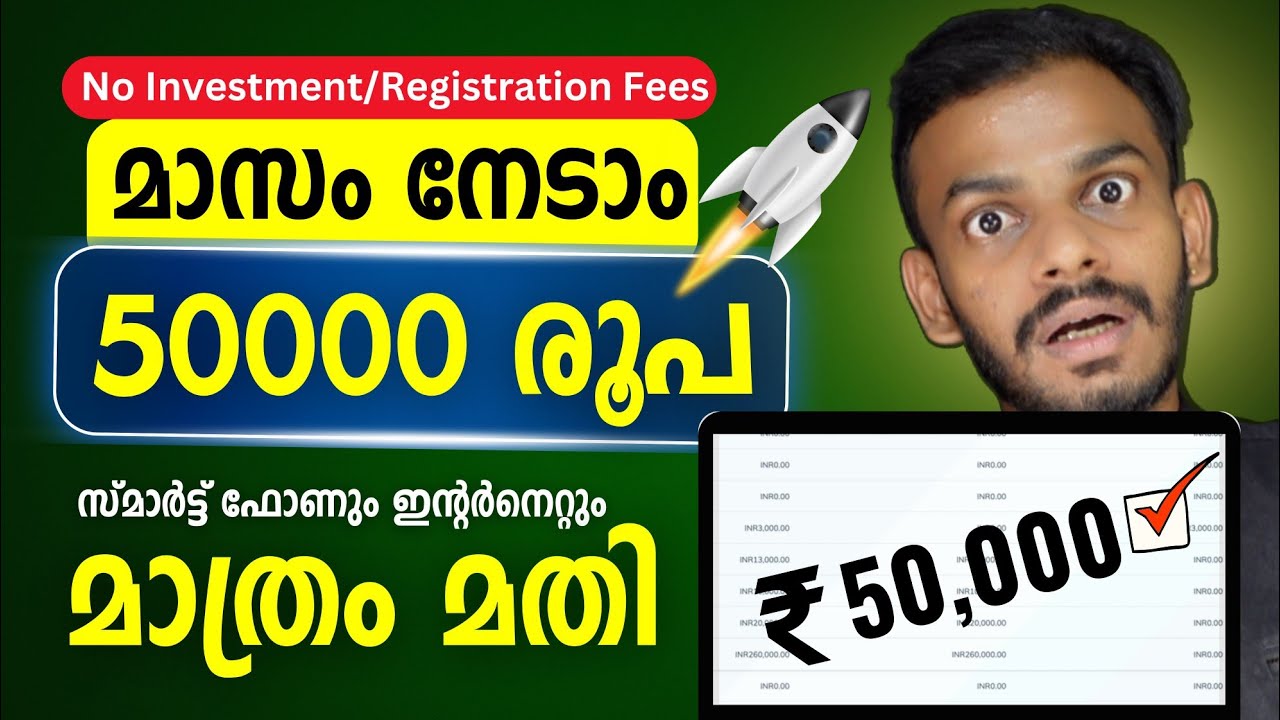 Affiliate Marketing For Beginners – Earn 50,000 Monthly | Affiliate Marketing Malayalam 2024 post thumbnail image