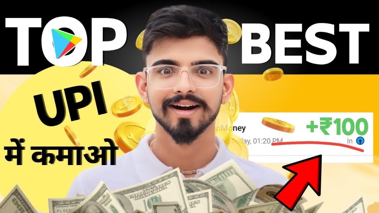 🤑2024 BEST SELF EARNING APP | HOW TO EARN MONEY ONLINE WITHOUT INVESTMENT | NEW EARNING APP TODAY post thumbnail image