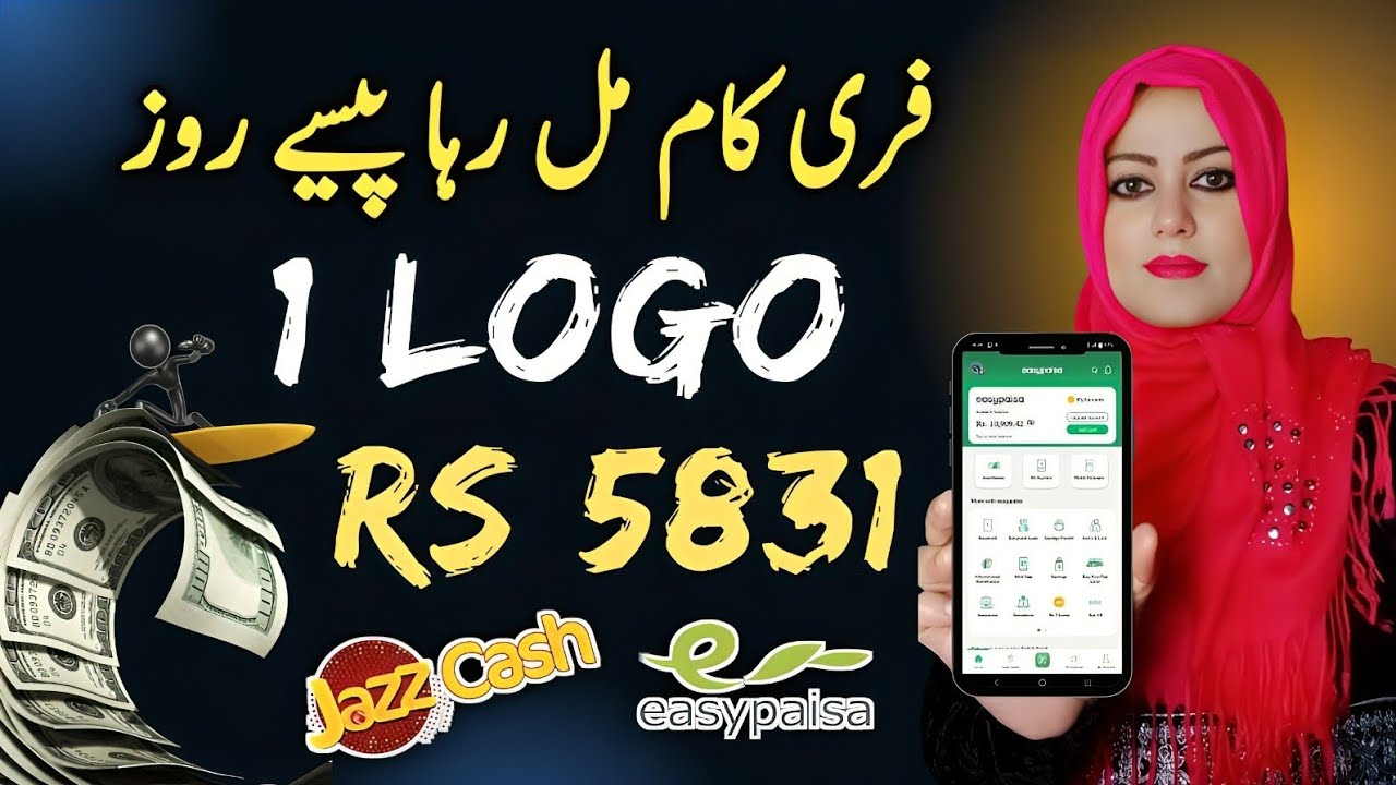 Get Free Work Earn Money Daily | Earn Money with Logo Designing | Logo Designing Jobs Online post thumbnail image