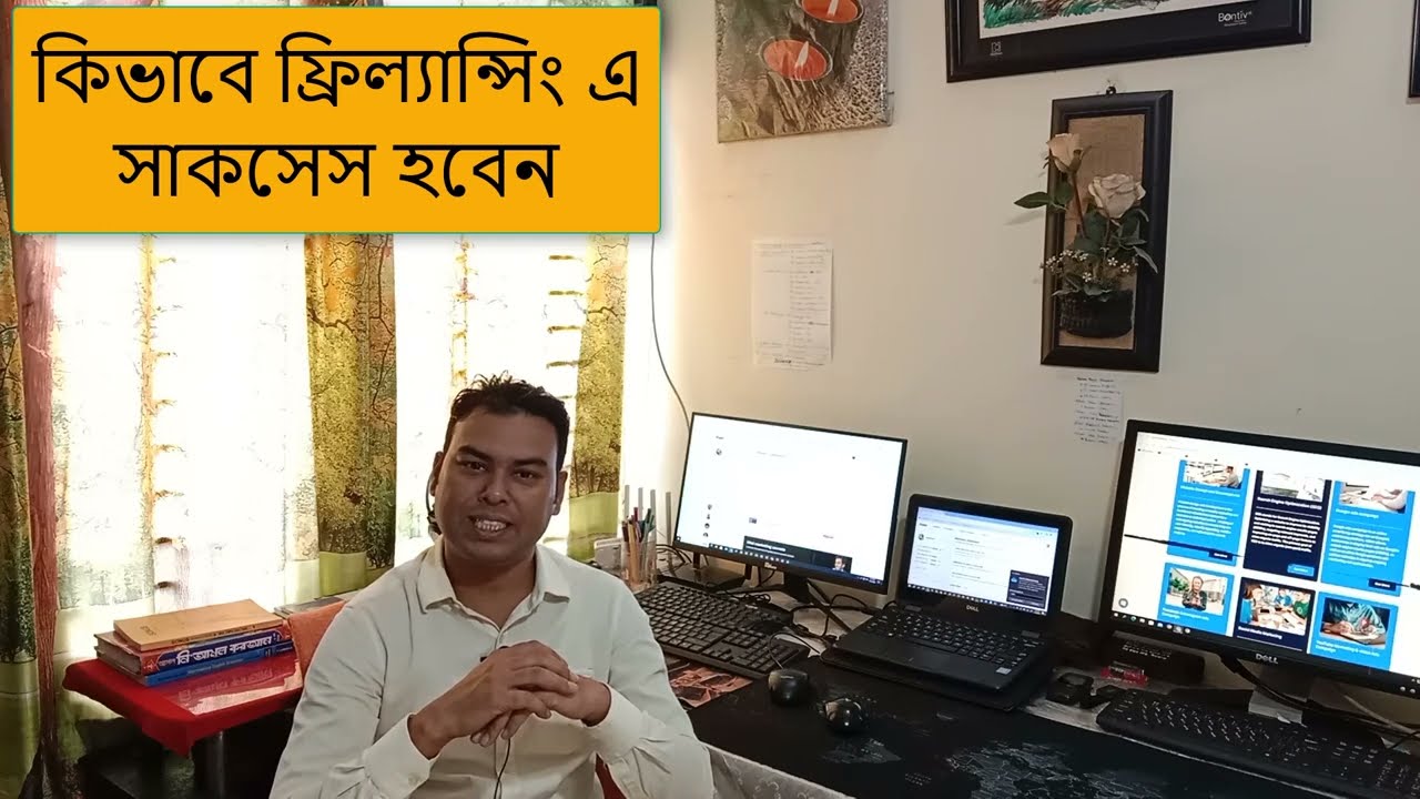 how to be a successful freelancer | freelancing success story in bangladesh 2024 | freelancing tips post thumbnail image