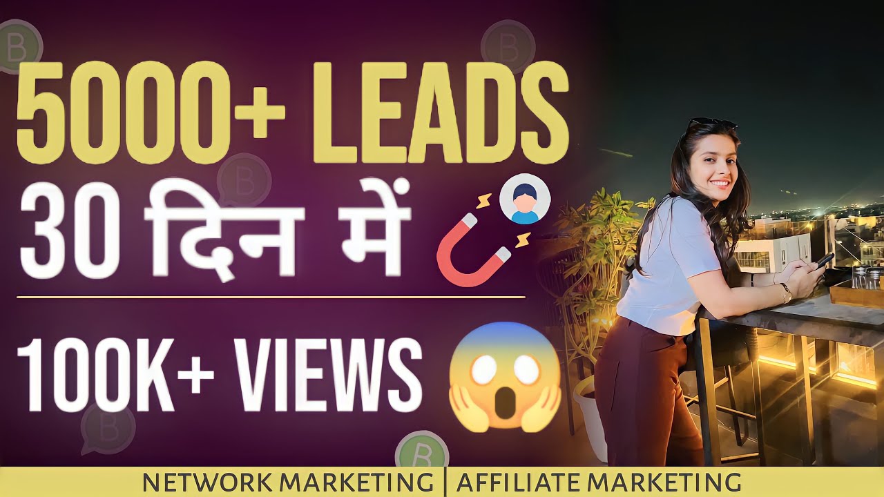 5000+ Leads In Just 30 Days || Quality Lead Generation Strategy || Best Way of Lead Generation post thumbnail image