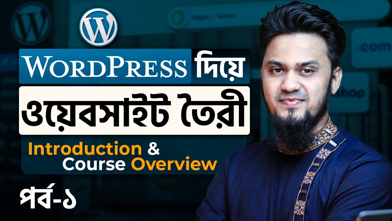 Introduction to WordPress & Course Overview: WordPress Website Building Full Course | Ep-1 post thumbnail image