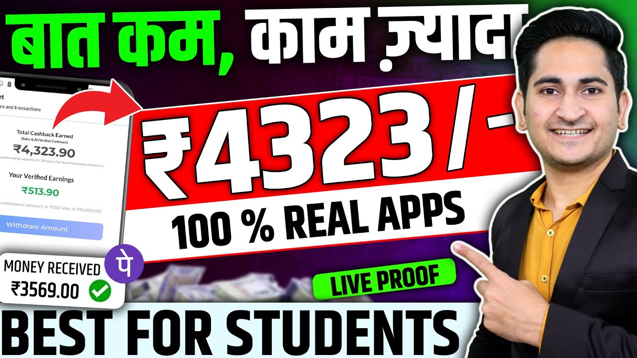 Online Paise Kaise Kamaye🔥Online Earning Without Investment, Money Earning Apps 2024, 4 Earning App post thumbnail image