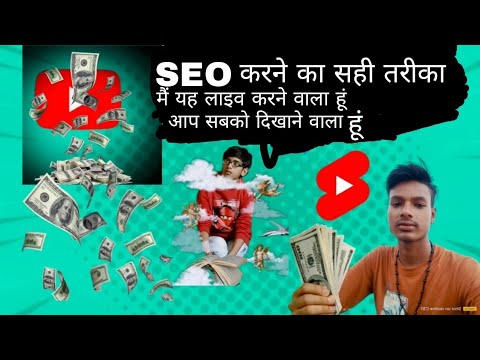 Best SEO Strategies For 2024 SEO karne ka Sahi tarika#video post thumbnail image