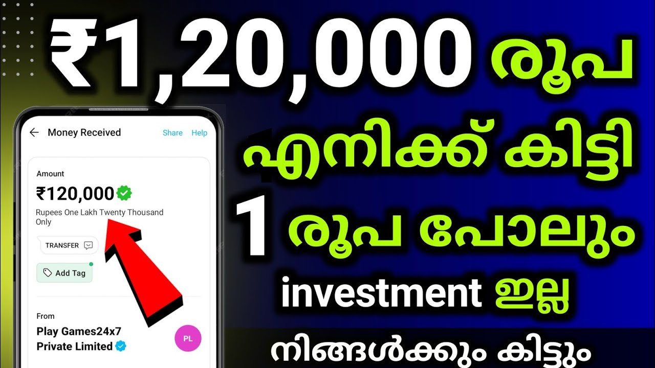 ₹1,20,000 കിട്ടിയ Website 😱 | Earn money online | Online jobs 2024 | Make money online post thumbnail image