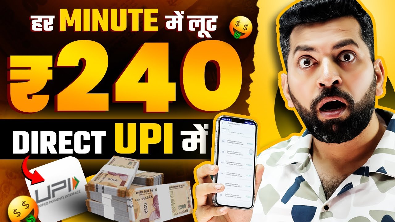 2024 BEST MONEY EARNING APP || Earn Daily ₹2,400 Real Cash Without Investment || Top 5 Earning Apps post thumbnail image