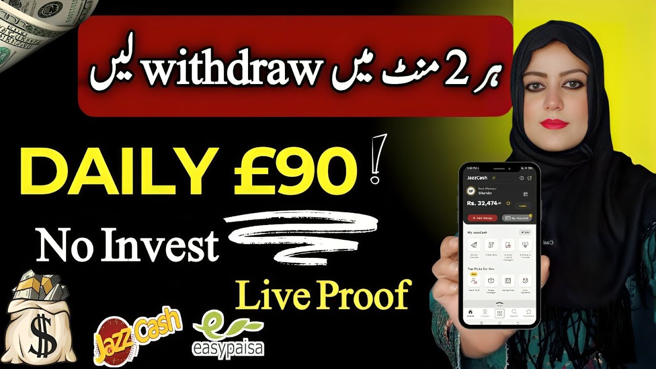 Design Patterns Earn £90 | Earn Money Online | Online Earning in Pakistan Without Investment post thumbnail image