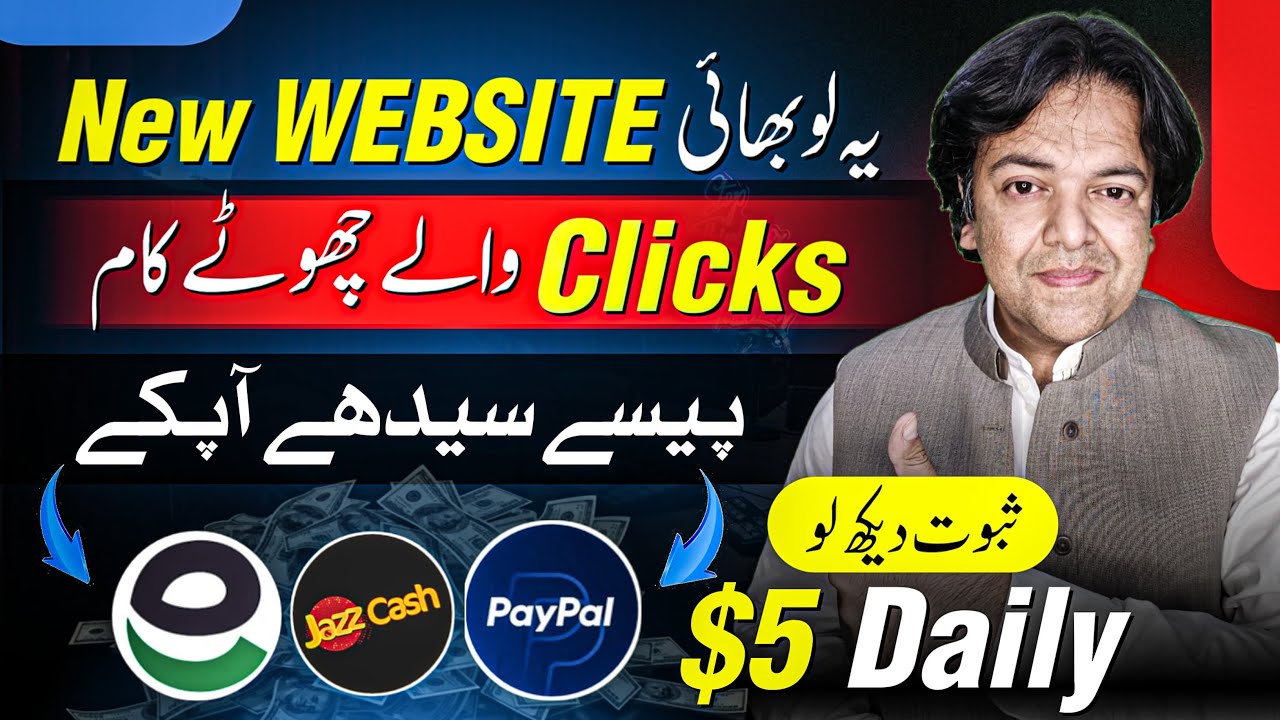 Easypaisa / Jazzcash / Paypal App 🔥 Make Money Online Without Investment post thumbnail image