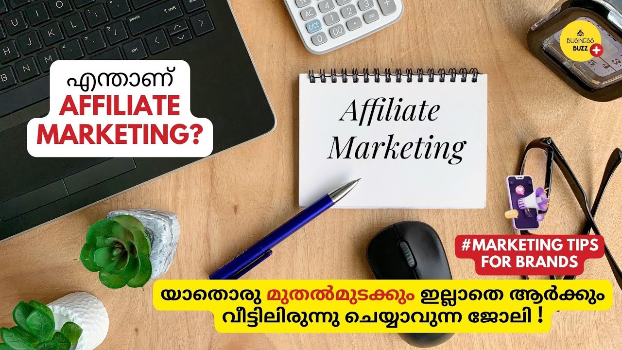 Affiliate Marketing for Beginners Malayalam | How to Do Affiliate Marketing post thumbnail image