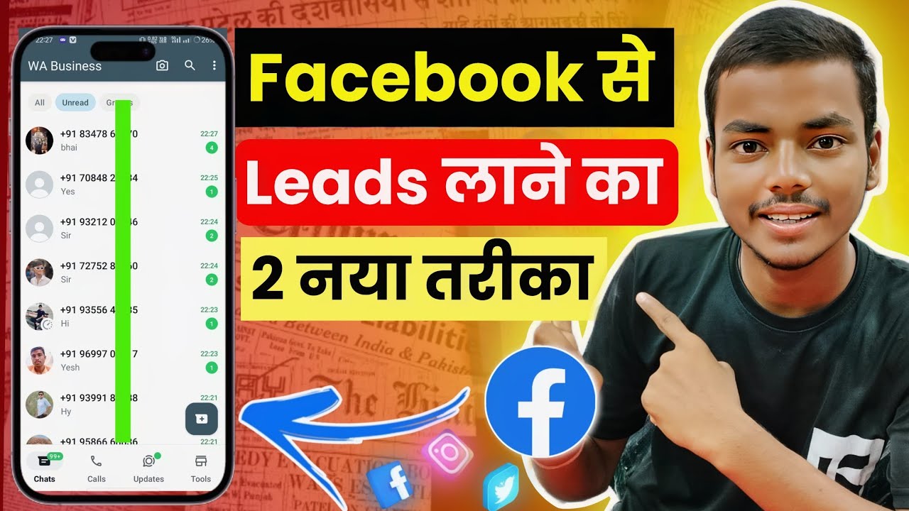 How to generate leads for business | Facebook se lead kaise generate kare| Lead generate kaise karen post thumbnail image