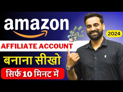 How To Create Amazon Affiliate Account In 10 Mins || Hindi post thumbnail image