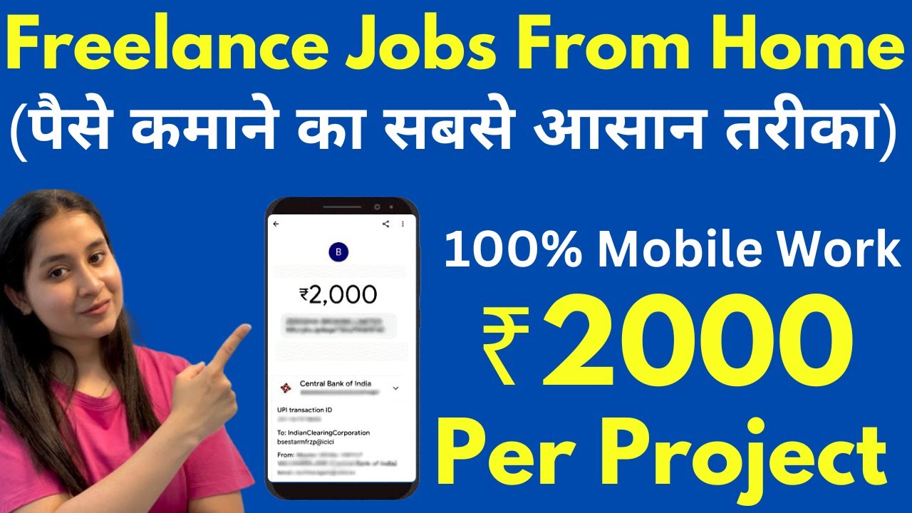 Freelance Jobs From Home | Earn ₹2000 Per Project | Freelancing Jobs for Students ✅ post thumbnail image