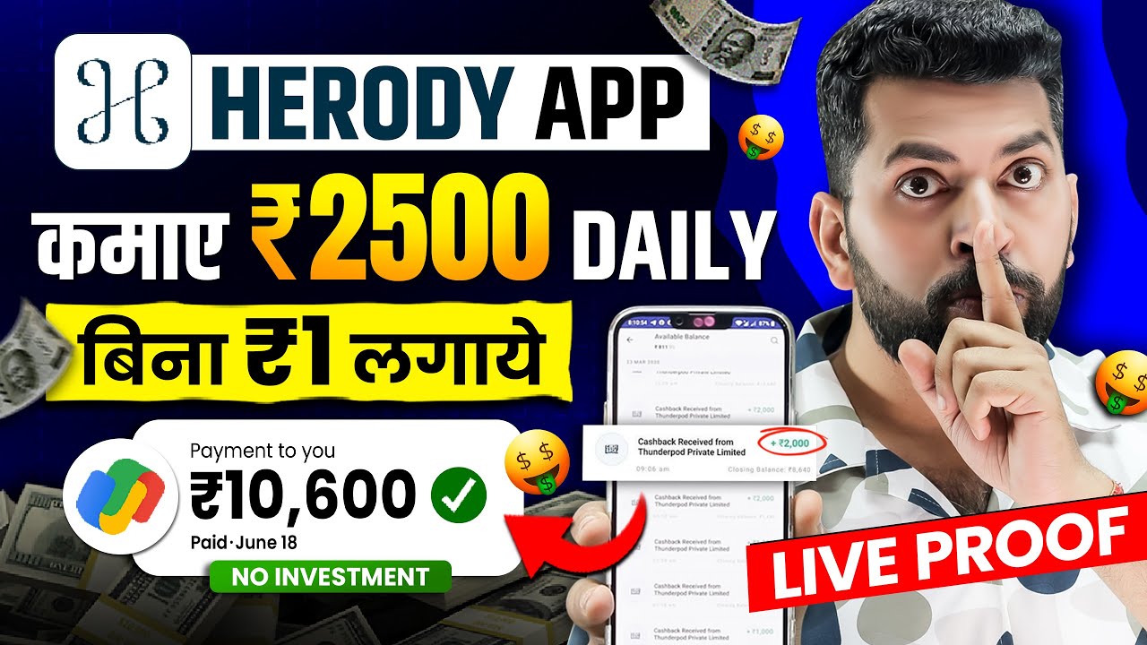 Online Earning App 2024 | How to Earn Money Online Without Investment | New Earning App, Herody App post thumbnail image