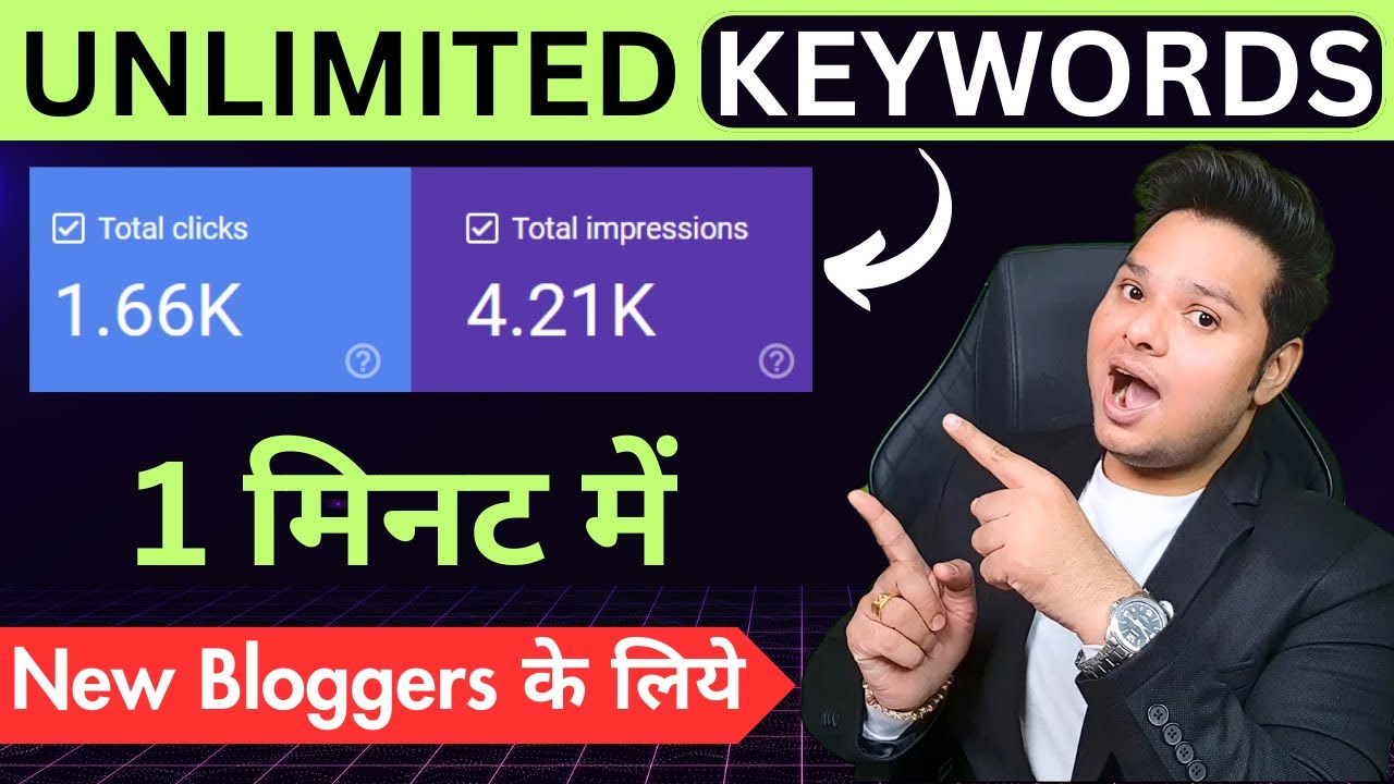 1 मिनट में निकालें Blog के लिए Unlimited Keywords 🔥Keyword Research for Blog Posts #keywordresearch post thumbnail image