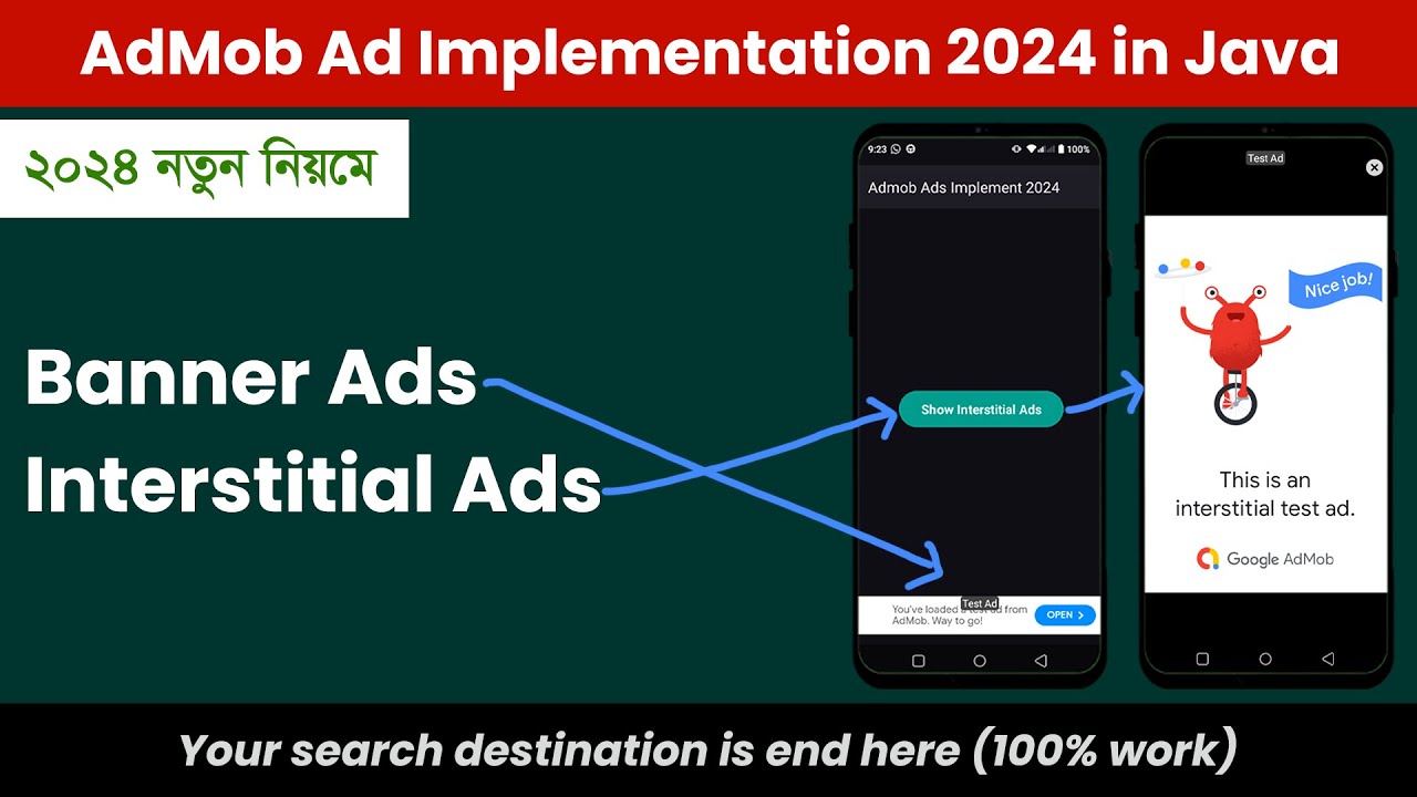 AdMob Ads Implementation 2024 || Banner, Interstitial Ads || Android Studio Java || সম্পূর্ণ বাংলায় post thumbnail image