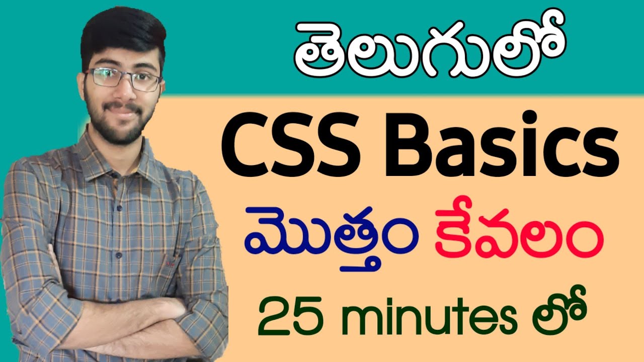 CSS Basics full course in telugu in 25 minutes | Complete CSS course | Vamsi Bhavani post thumbnail image