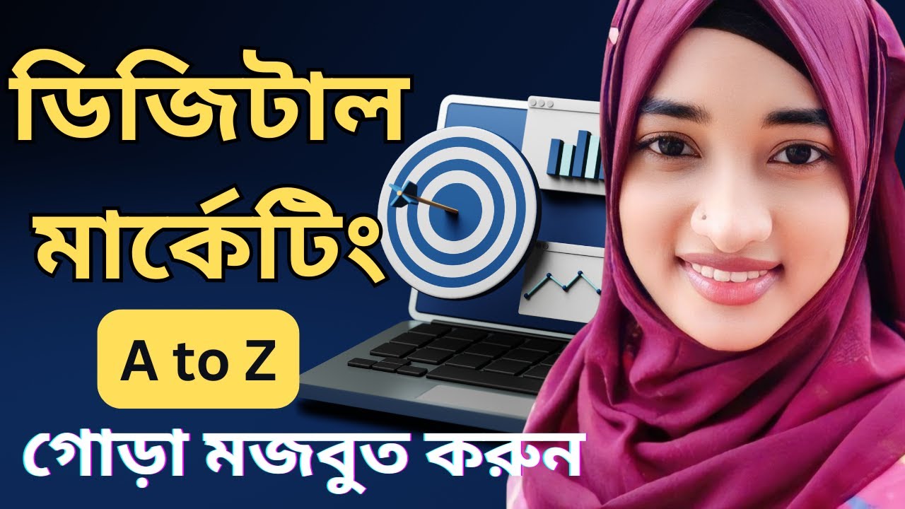 Digital Marketing Tutorial for Beginners in Bangla 2024 | Career Of Freelancing post thumbnail image