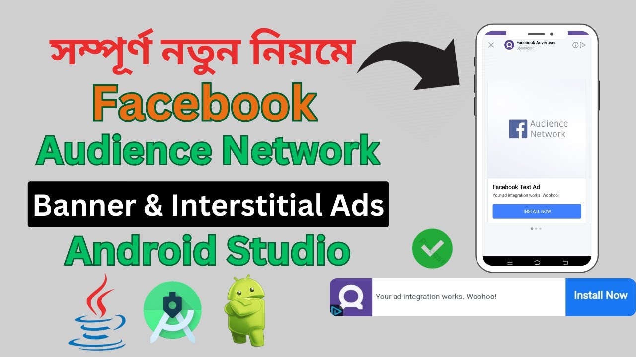 Implement Facebook banner & interstitial ads in Android Studio using Facebook Audience Network SDK post thumbnail image