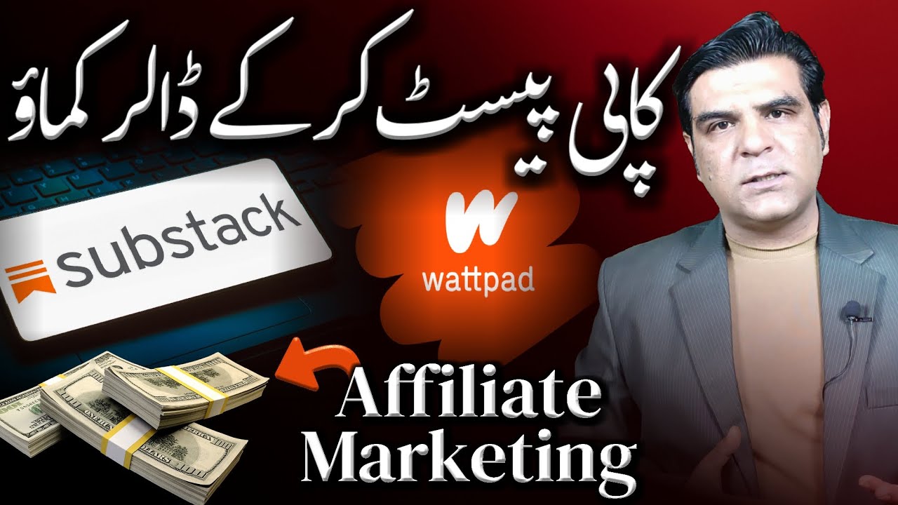 Online earning | Affiliate marketing for beginners | | Digistore24 🚀 post thumbnail image