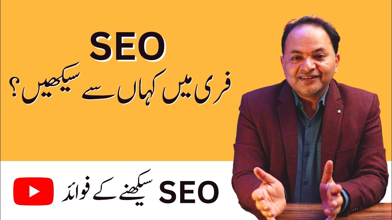 How to Learn SEO? | 5 Benefits of Learning SEO by Shahzad Ahmad Mirza post thumbnail image