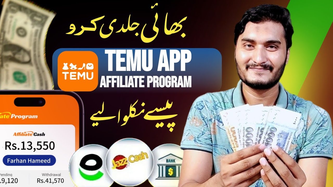 Earn money from temu app in pakistan | temu affiliate program | Online earning without investment post thumbnail image